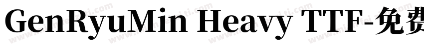 GenRyuMin Heavy TTF字体转换